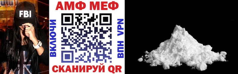 hydra ONION  Починок  АМФЕТАМИН VHQ  дарнет шоп 