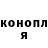 ГАШ Cannabis Merendive Krivert
