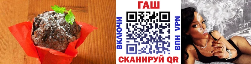 hydra зеркало  Починок  Печенье с ТГК марихуана 