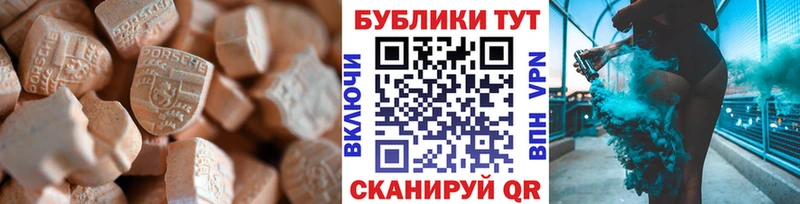 ЭКСТАЗИ бентли  даркнет сайт  Починок 
