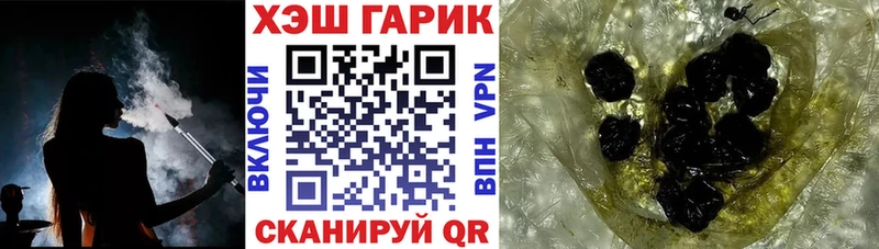 ГАШИШ 40% ТГК  как найти закладки  Починок 