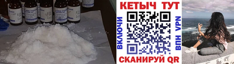 наркотики  Починок  КЕТАМИН ketamine 