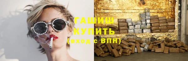 мефедрон Армянск
