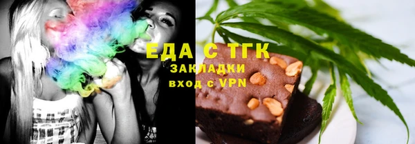стафф Каменногорск