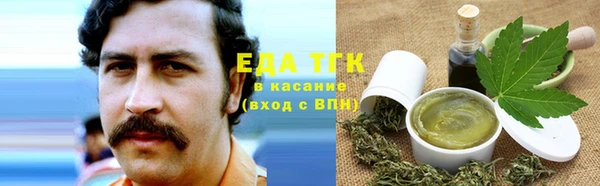 мефедрон Армянск
