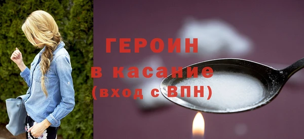 кокаин премиум Козельск