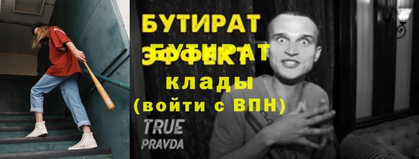 мефедрон Армянск