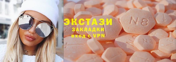 сатива Аркадак