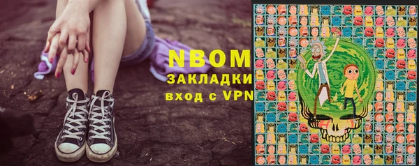 мефедрон Армянск