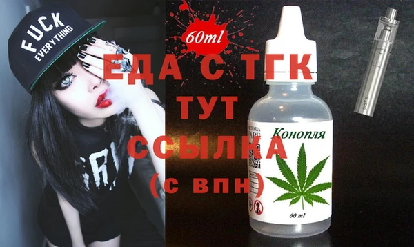 сатива Аркадак