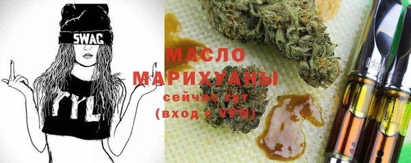 мефедрон Армянск