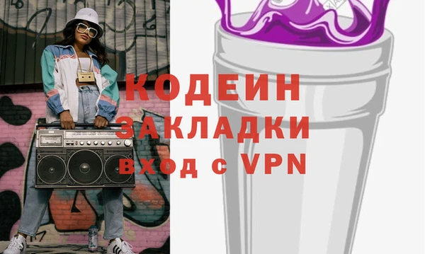мефедрон Армянск