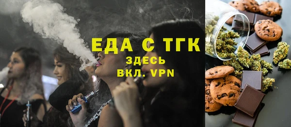 мефедрон Армянск
