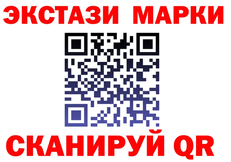ЭКСТАЗИ VHQ рабочий сайт это blacksprut Починок