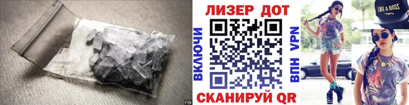 магазин  наркотиков  Починок  LSD-25 экстази кислота 