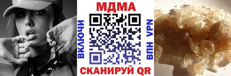 МДМА crystal  цена   мориарти клад  Починок 