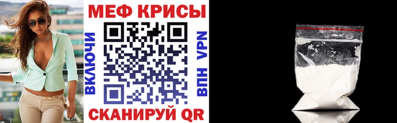 shop наркотические препараты  Починок  МЯУ-МЯУ мяу мяу  как найти закладки 