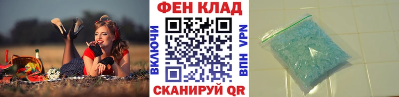 Первитин пудра Починок