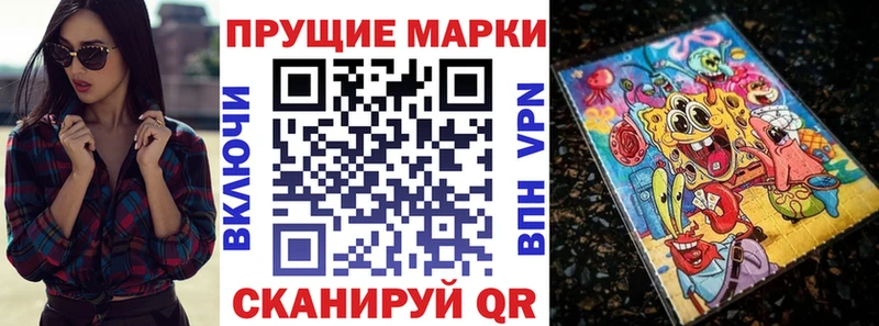 Марки N-bome 1500мкг  где найти наркотики  Починок 