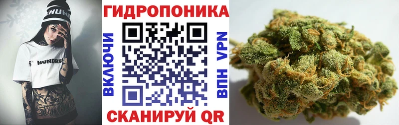 Каннабис Ganja  Починок 